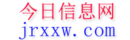 巴彦淖尔今日信息网